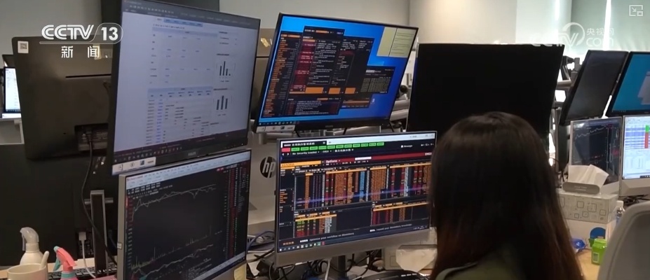 吸引力、稳定性增强!全球投资者关注中国资产 稳健的中国经济提供不可替代投资机遇 吸引力、稳定性增强!全球投资者关注中国资产 稳健的中国经济提供不可替代投资机遇