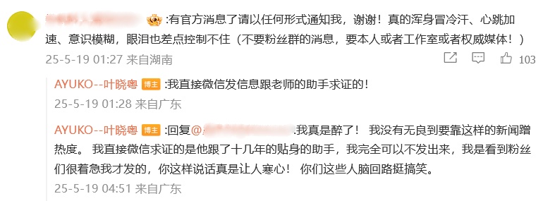 陈奕迅发文晒照报平安:复活后先吃肉 陈奕迅发文晒照报平安:复活后先吃肉