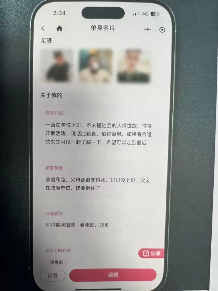 帅气“军官”爱上我？女子被骗9万元！