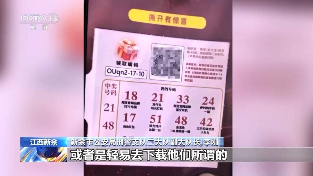 5人团伙寄送9万多份诈骗传单 警方起底假“红头文件”骗局 5人团伙寄送9万多份诈骗传单 警方起底假“红头文件”骗局