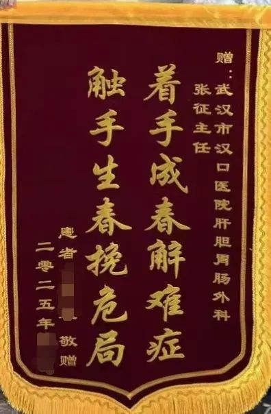 剧痛!留学生在澳洲7天寻医无果,到武汉72小时成功获救 剧痛!留学生在澳洲7天寻医无果,到武汉72小时成功获救