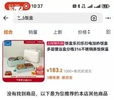 立即停用!知名品牌紧急召回,很多人都在用 立即停用!知名品牌紧急召回,很多人都在用