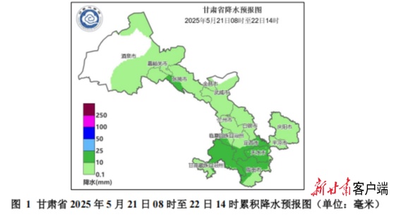 甘肃：雨雨雨要来了！小到中雨、短时强降水，降温6°C−8°C