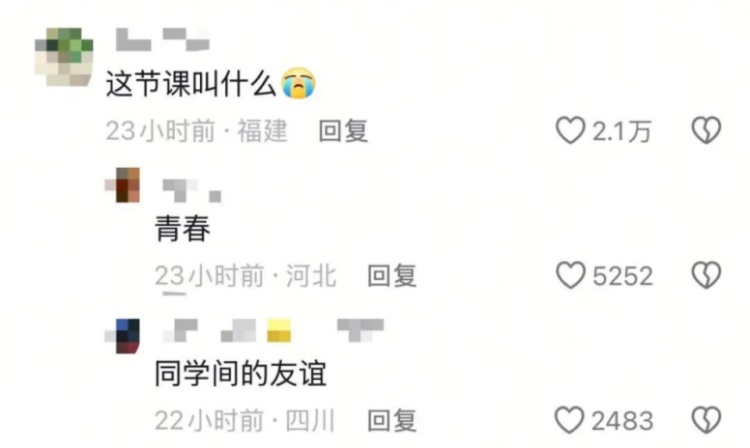 病床上,他拍下了人生最后一张全班合影 病床上,他拍下了人生最后一张全班合影