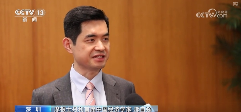 吸引力、稳定性增强!全球投资者关注中国资产 稳健的中国经济提供不可替代投资机遇 吸引力、稳定性增强!全球投资者关注中国资产 稳健的中国经济提供不可替代投资机遇