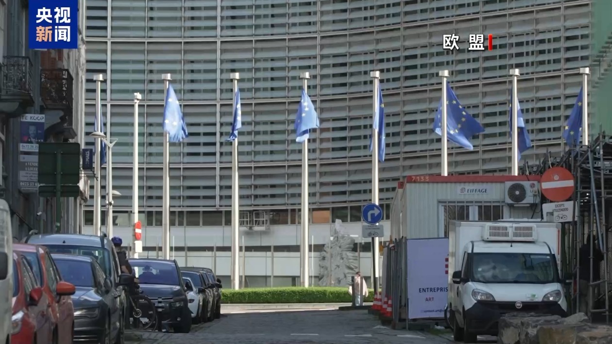 欧盟下调经济增长预期 美关税政策令欧洲经济蒙上阴影 欧盟下调经济增长预期 美关税政策令欧洲经济蒙上阴影