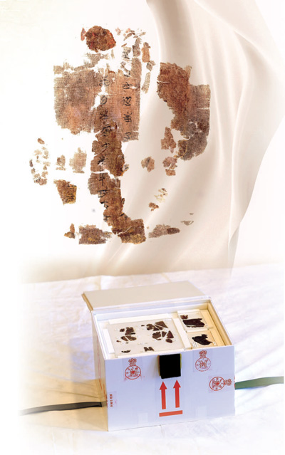 国宝回家 &nbsp;完璧有时