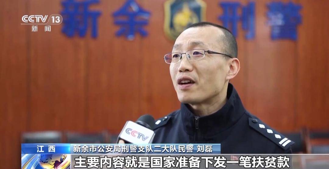 5人团伙寄送9万多份诈骗传单 警方起底假“红头文件”骗局 5人团伙寄送9万多份诈骗传单 警方起底假“红头文件”骗局