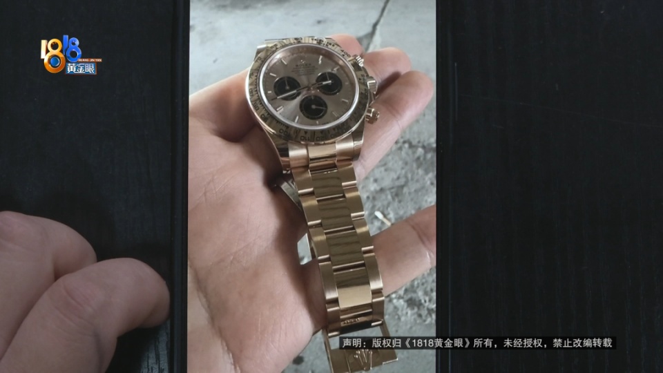 男子卖掉价值40多万的名表想抄底黄金,却发现银行卡被冻结,警方:涉嫌诈骗 男子卖掉价值40多万的名表想抄底黄金,却发现银行卡被冻结,警方:涉嫌诈骗