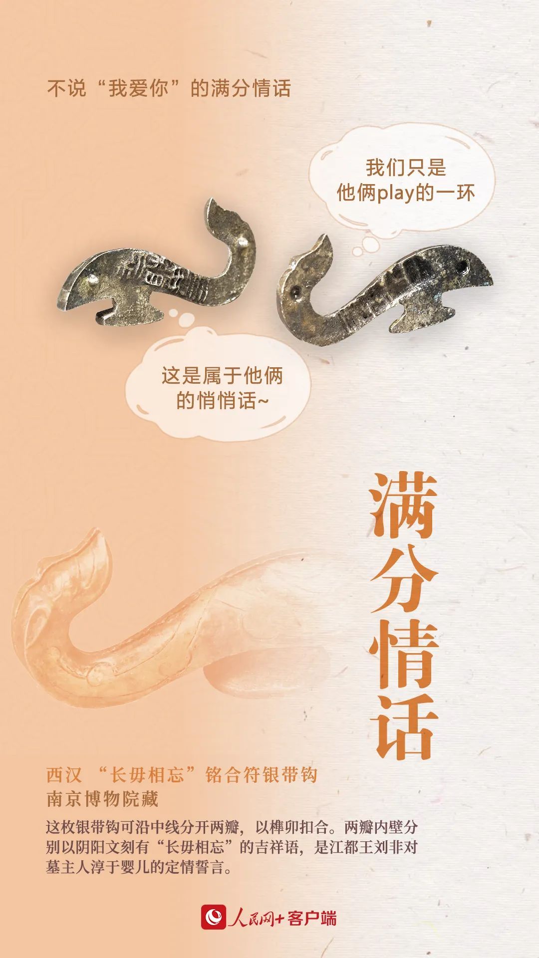 甜甜的恋爱，是谁谈上了？