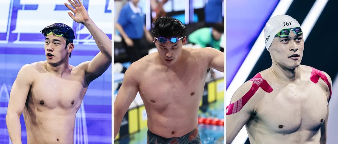 神仙打架!潘展乐2天夺2冠!汪顺、孙杨无缘前三名 神仙打架!潘展乐2天夺2冠!汪顺、孙杨无缘前三名