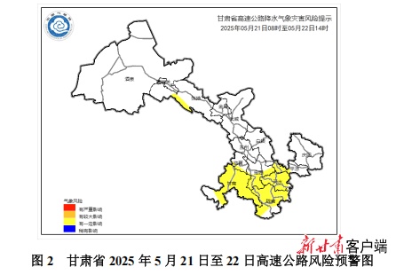 甘肃：雨雨雨要来了！小到中雨、短时强降水，降温6°C−8°C