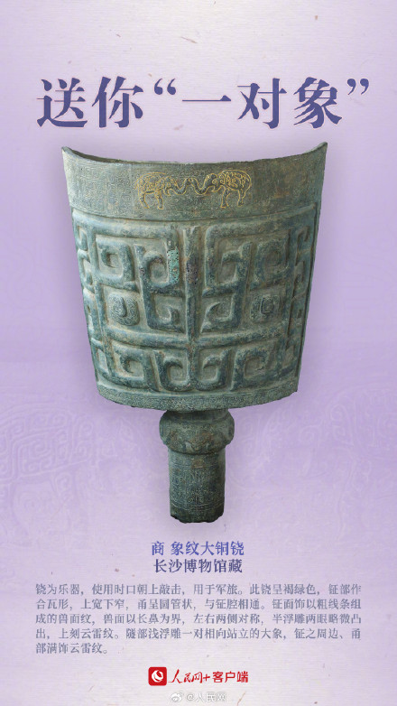 甜甜甜！老祖宗教你说爱