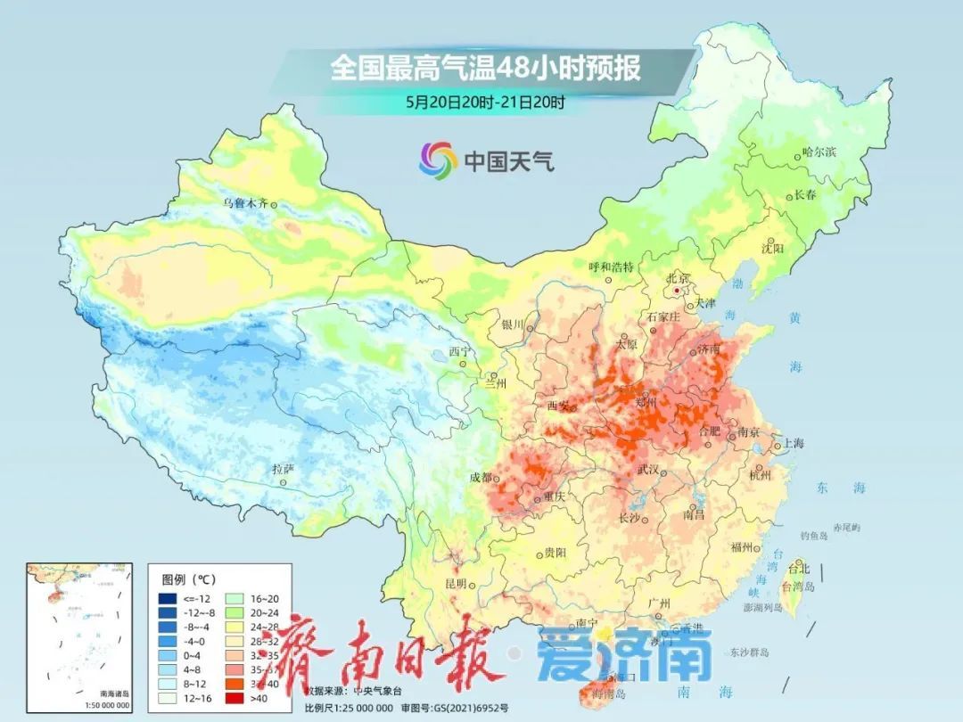 济南“炙烤模式”继续,预计还要热两天!本周还有降雨要来! 济南“炙烤模式”继续,预计还要热两天!本周还有降雨要来!