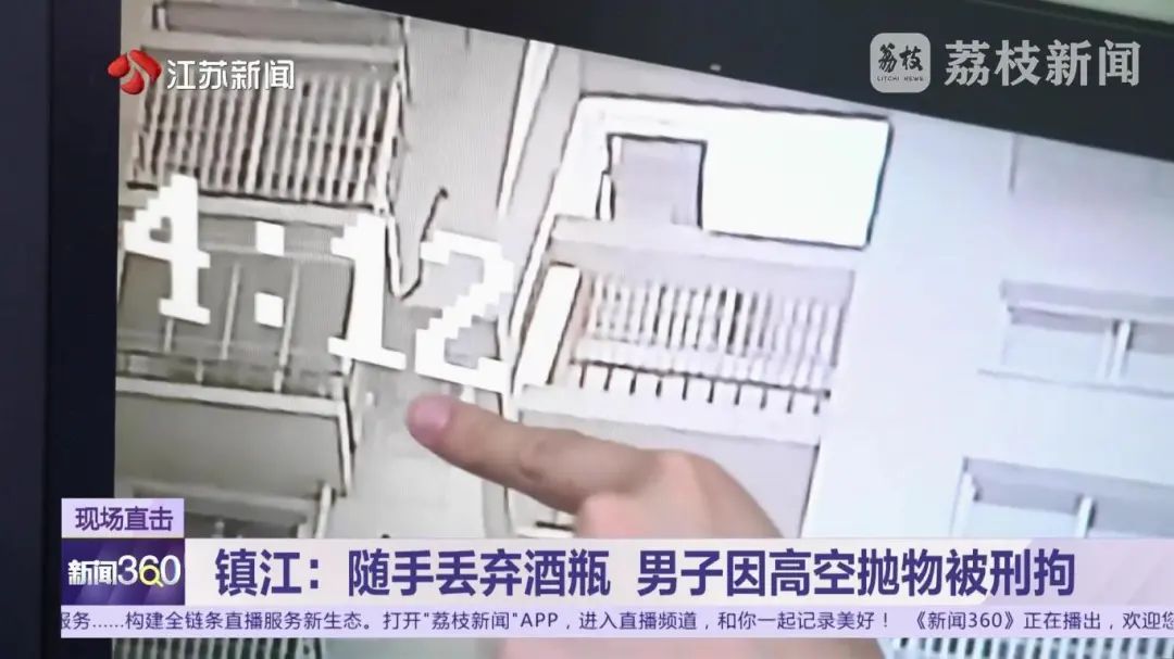 30层高楼抛下白酒瓶,理由竟是“懒得下楼”?警方:已刑拘! 30层高楼抛下白酒瓶,理由竟是“懒得下楼”?警方:已刑拘!