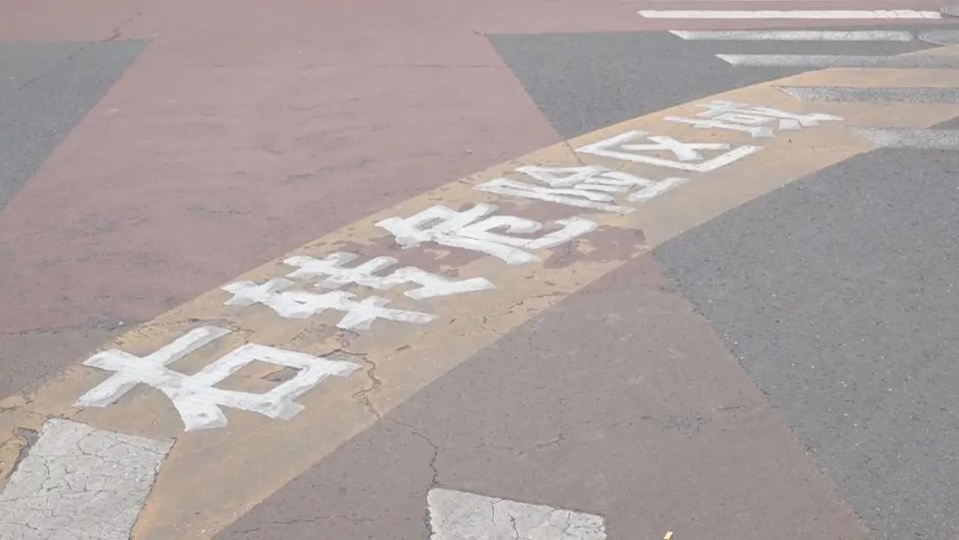 细节令人心碎!2人殒命车轮只因进入了这个区域…… 细节令人心碎!2人殒命车轮只因进入了这个区域……