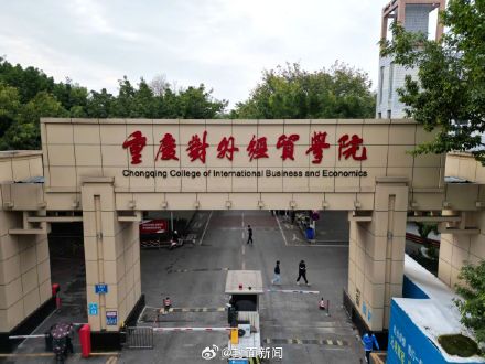 校方通报学生坠入化粪池遇难 校方通报学生坠入化粪池遇难