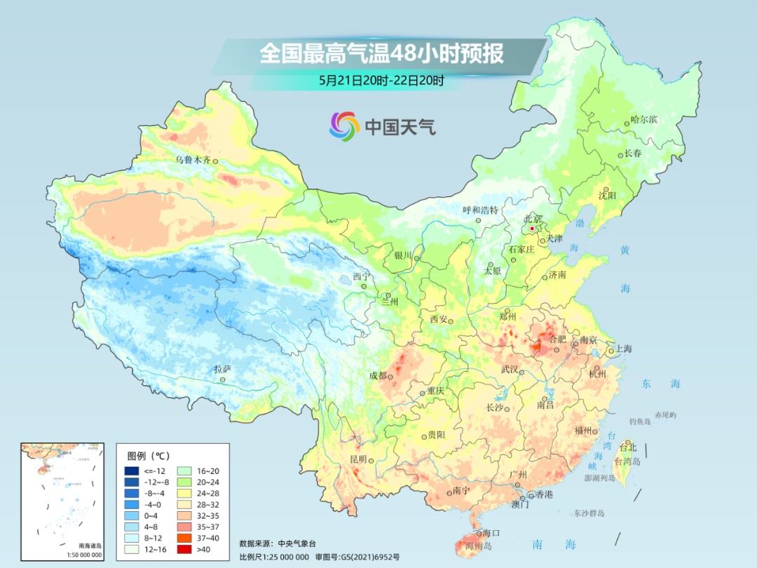 北方多地地表温度超70度,后天起冷空气登场 北方多地地表温度超70度,后天起冷空气登场