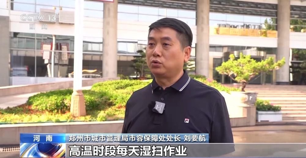 高温黄色预警！河北南部 山东中北部等局地气温达40℃