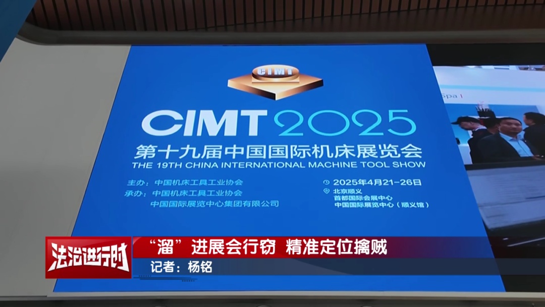 北京警方拘留3人！