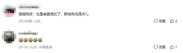 一张“嫌犯照”走红！“暴力袭警”被带走