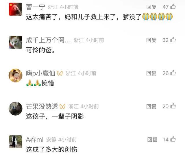 8岁男童落水父母下水施救，父亲不幸遇难……