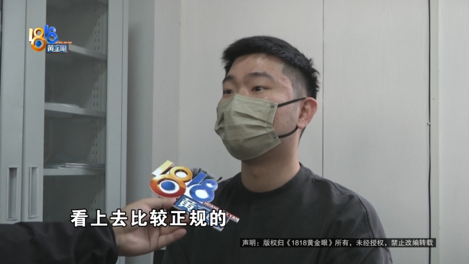 男子卖掉价值40多万的名表想抄底黄金,却发现银行卡被冻结,警方:涉嫌诈骗 男子卖掉价值40多万的名表想抄底黄金,却发现银行卡被冻结,警方:涉嫌诈骗