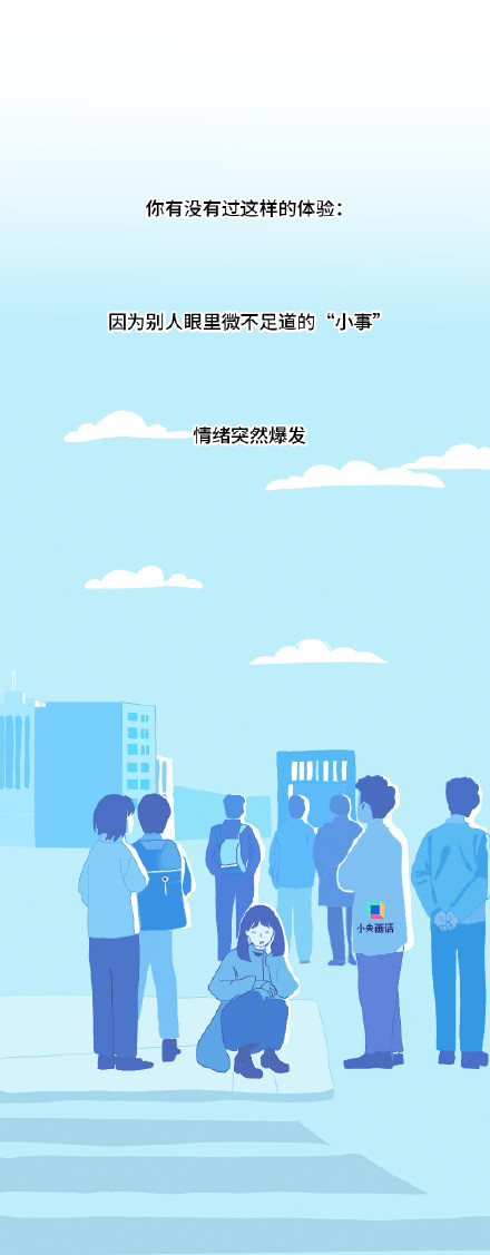 为什么你总因为小事生气？一想到“生气伤身体”，更气了！