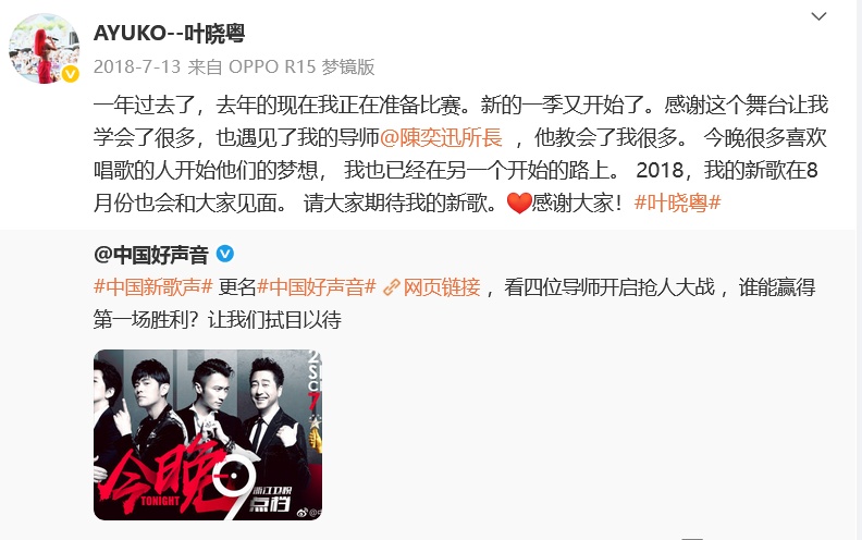 陈奕迅发文晒照报平安:复活后先吃肉 陈奕迅发文晒照报平安:复活后先吃肉