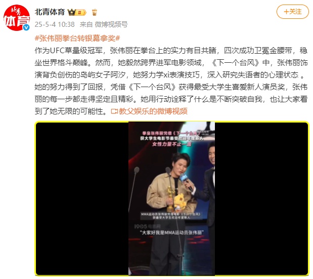吴彦祖晒照被张伟丽“裸绞”:快要掐死了! 吴彦祖晒照被张伟丽“裸绞”:快要掐死了!