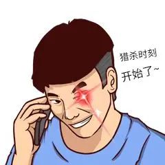 一定要转给你那个没抢到演唱会票的搭子！