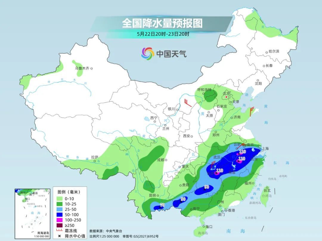 北方多地地表温度超70度,后天起冷空气登场 北方多地地表温度超70度,后天起冷空气登场