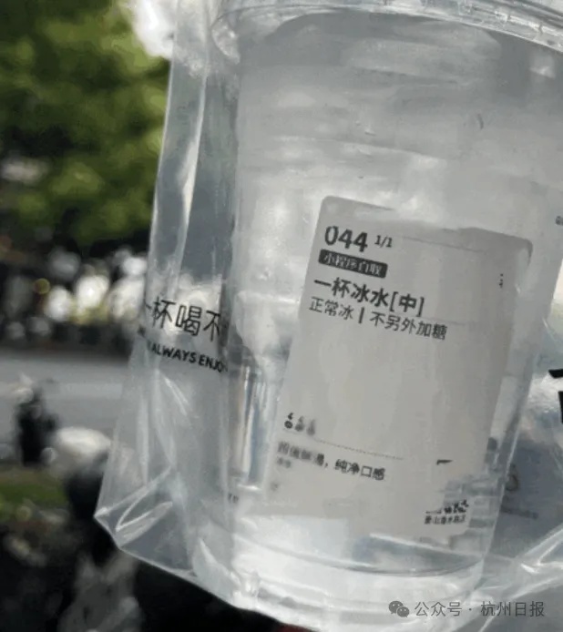 1元1杯，很多人在买！网友费解：咋火起来的？