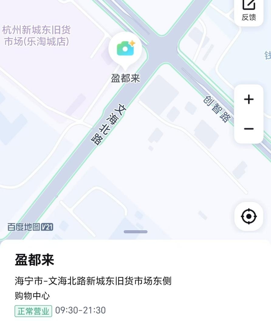 有结果了!胖都来改名“盈都来” 有结果了!胖都来改名“盈都来”