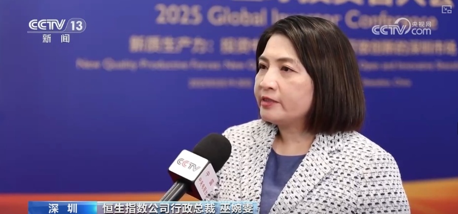 吸引力、稳定性增强!全球投资者关注中国资产 稳健的中国经济提供不可替代投资机遇 吸引力、稳定性增强!全球投资者关注中国资产 稳健的中国经济提供不可替代投资机遇