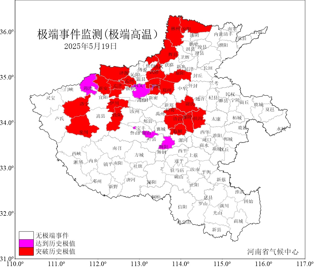 骤降10℃+！明起河南多地有大雨，局部暴雨，大反转要来了