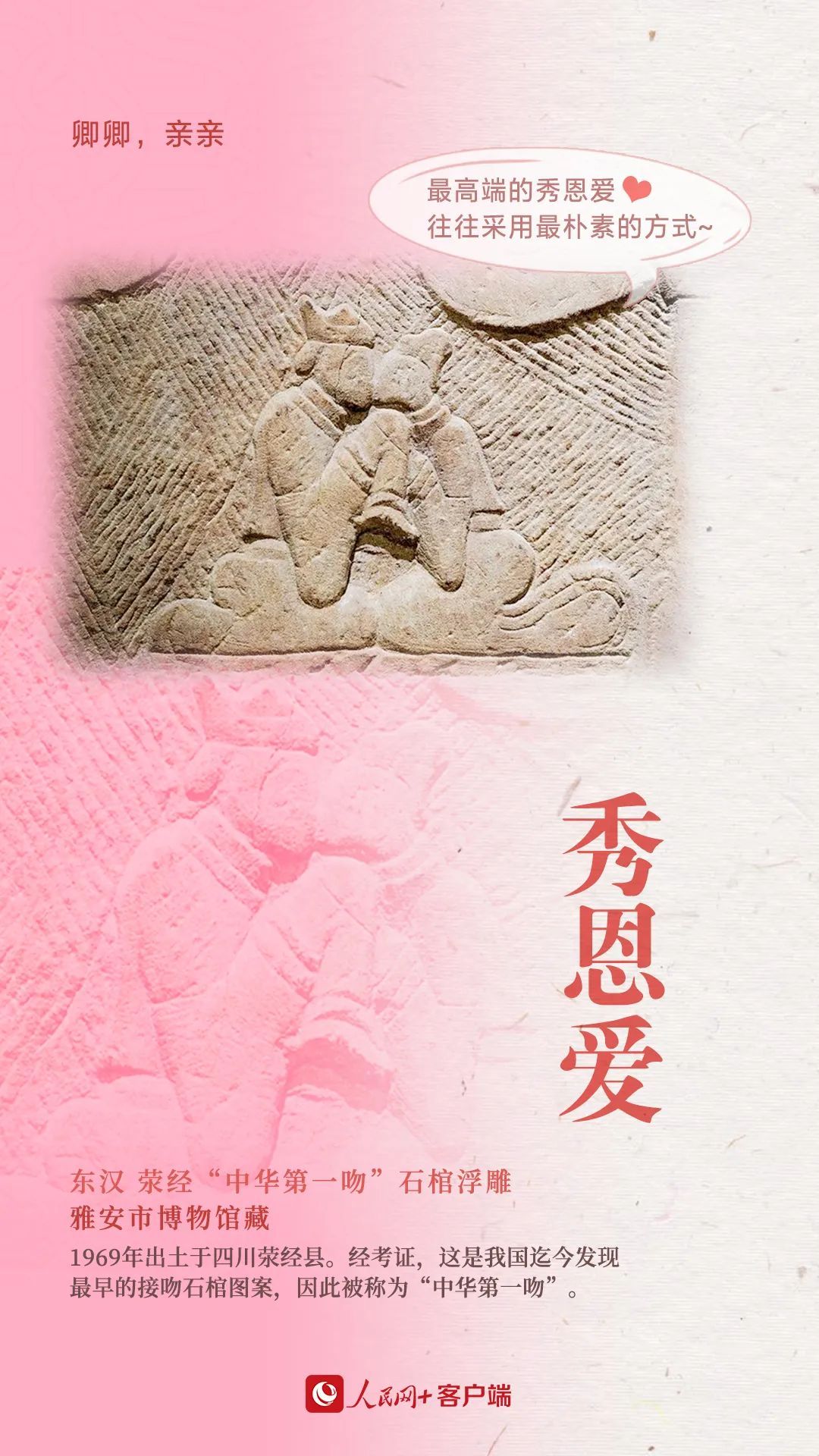 甜甜的恋爱，是谁谈上了？