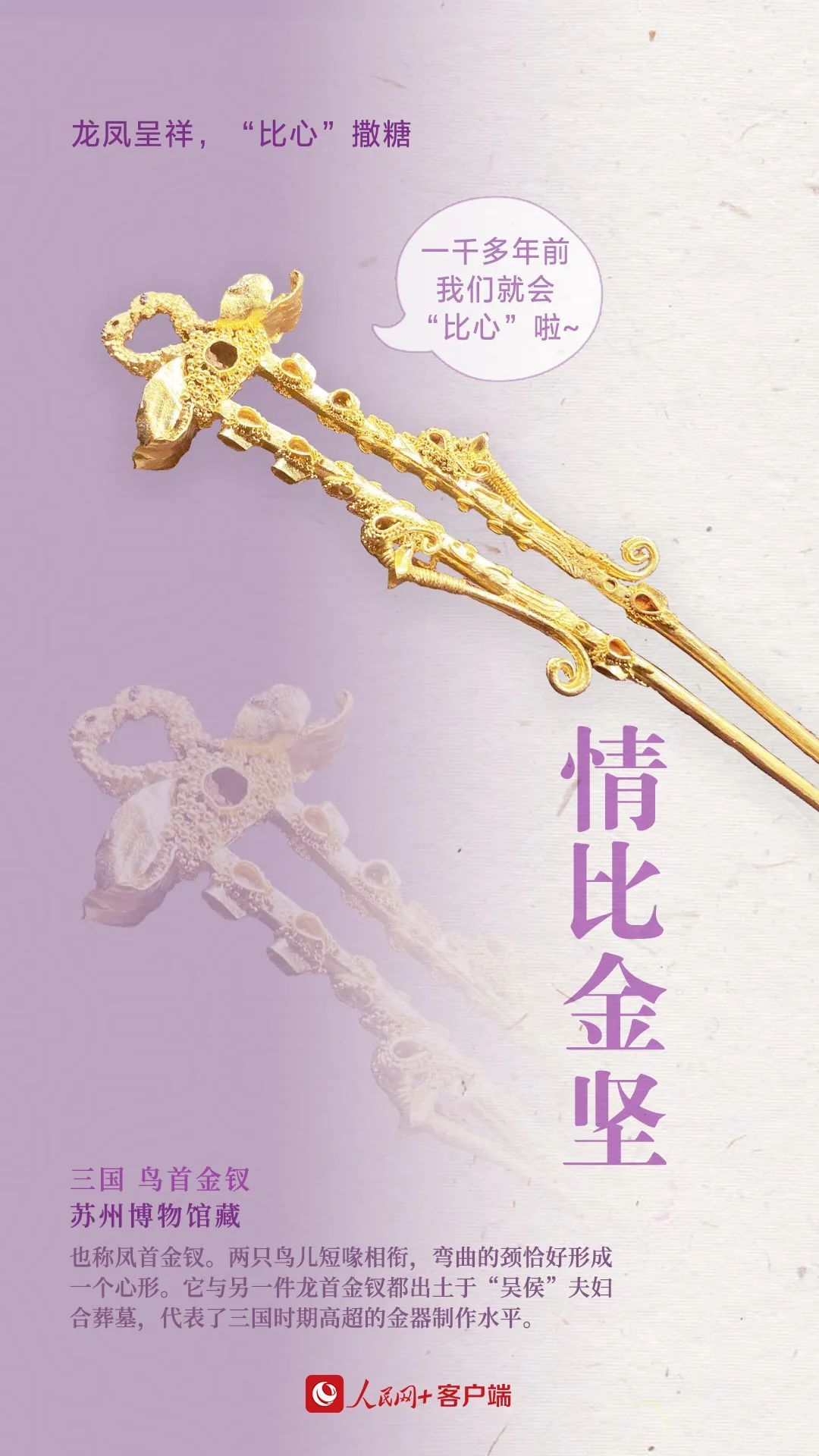 甜甜的恋爱，是谁谈上了？