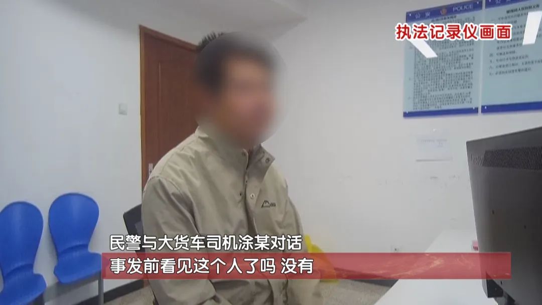 细节令人心碎!2人殒命车轮只因进入了这个区域…… 细节令人心碎!2人殒命车轮只因进入了这个区域……