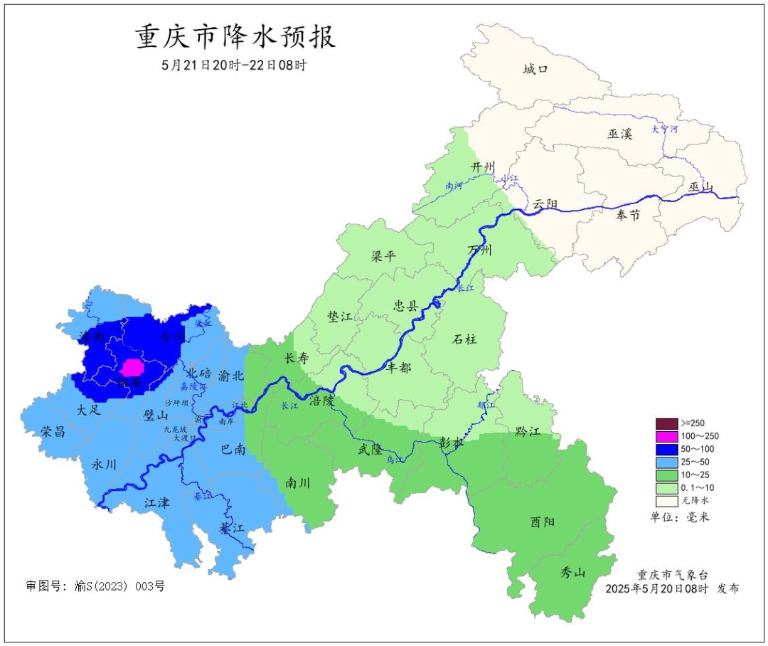 40℃接暴雨大风！重庆将迎强对流天气