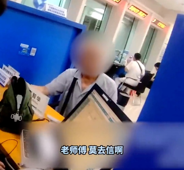 警惕“扶贫”幌子下的诈骗陷阱