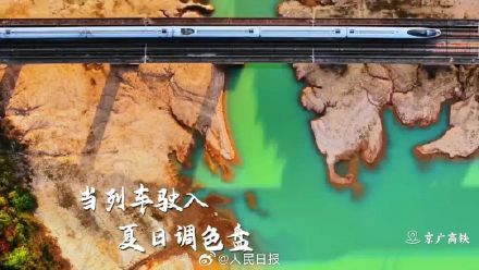 转存收藏！夏日列车色彩大片