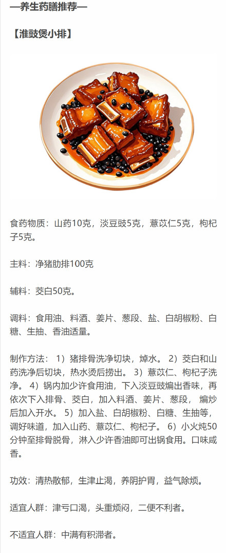 小满：清淡饮食为主，化解“湿困”之扰