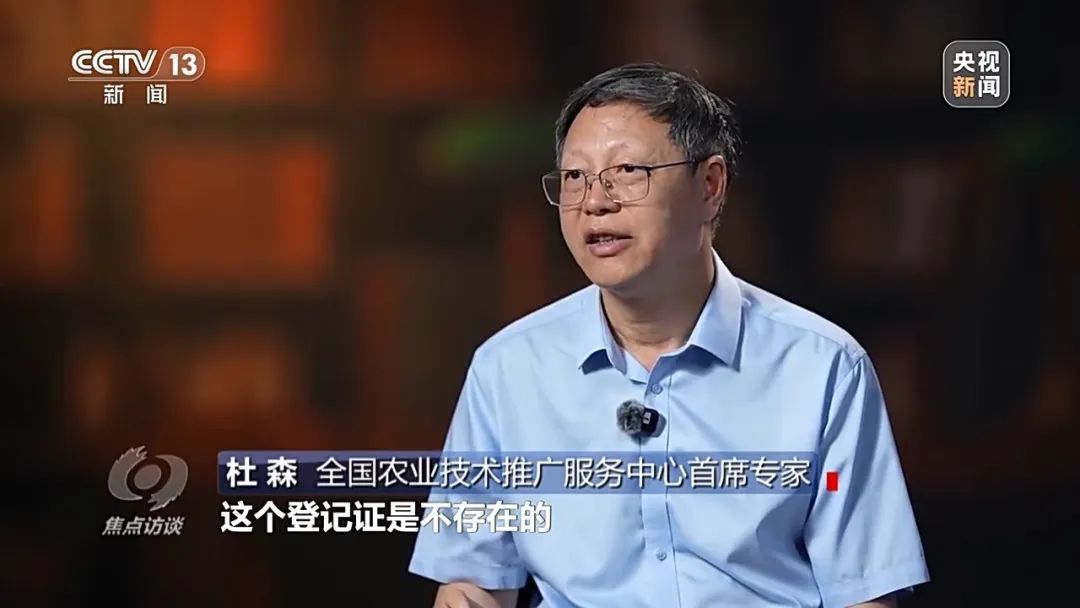 售假手段又翻新 警惕化肥“忽悠团”的坑农套路 售假手段又翻新 警惕化肥“忽悠团”的坑农套路