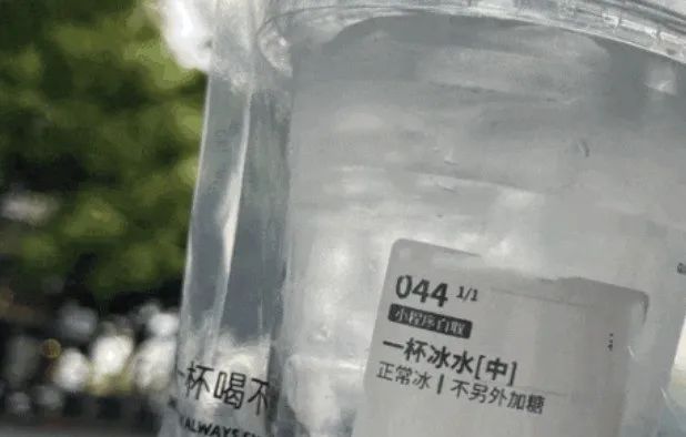 1元1杯,很多人在买!今年突然又火了,有人很疑惑...... 1元1杯,很多人在买!今年突然又火了,有人很疑惑......