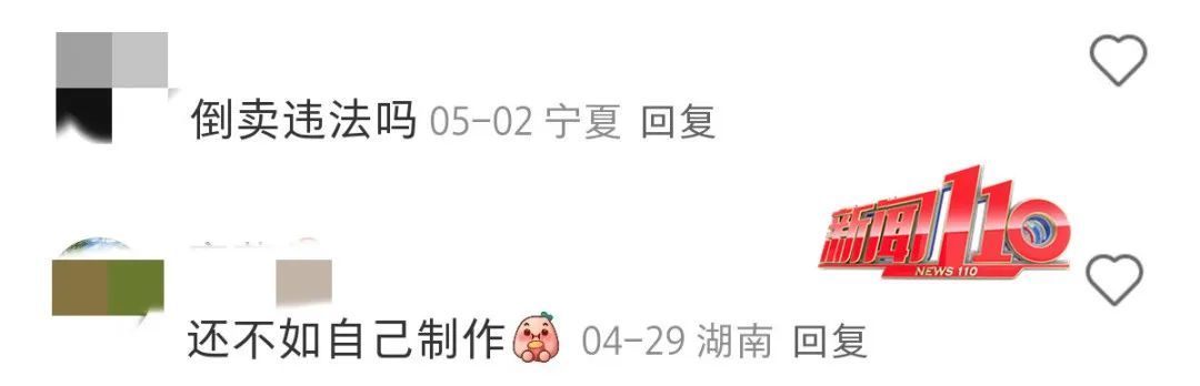 热搜第一！用蜜雪冰城柠檬水3.5小时赚254元！大家吵翻了