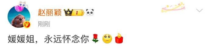 演绎了太多经典角色！众星悼念朱媛媛，抗癌近五年坚定面对，5月还为新剧杀青做宣传