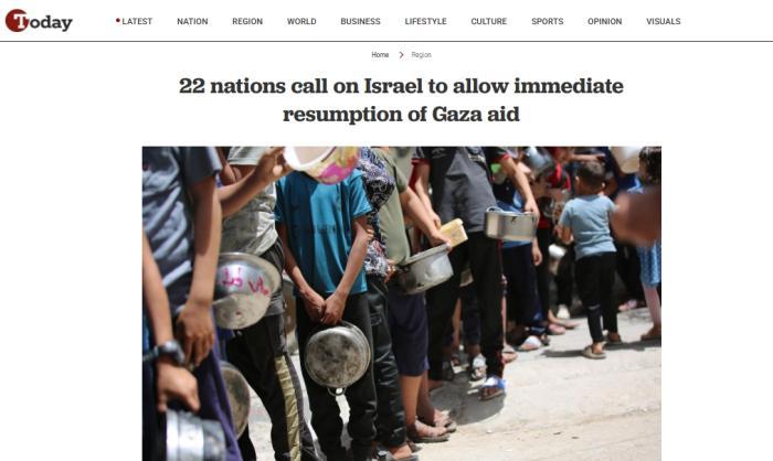 22国联合呼吁:要求以方立即允许全面恢复对加沙援助 22国联合呼吁:要求以方立即允许全面恢复对加沙援助