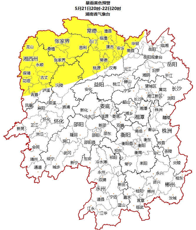 湖南四预警齐发！部分列车将停运或晚点