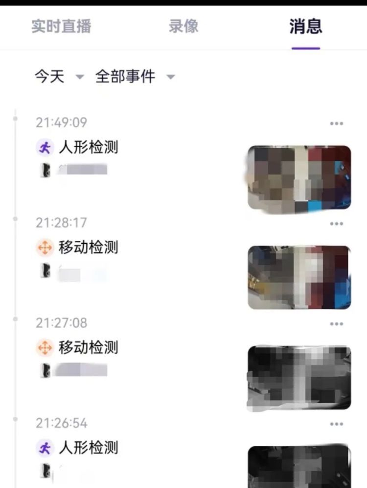 家门口安摄像头,被大量控诉!是否构成侵权?专家解读 家门口安摄像头,被大量控诉!是否构成侵权?专家解读